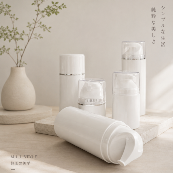 PT Series｜經典PP真空瓶｜成熟下壓式Airless Bottle・保養品真空包裝常銷首選